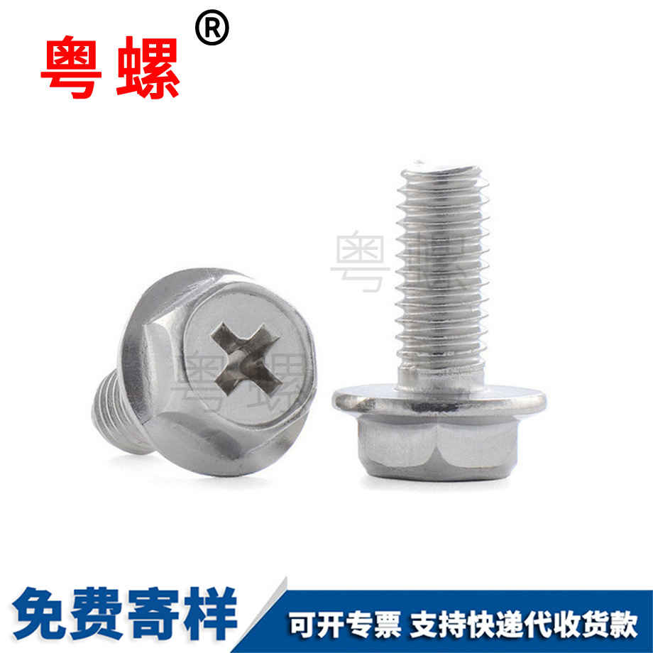 秦皇島十字秦皇島法蘭螺絲 秦皇島十字秦皇島法蘭螺絲