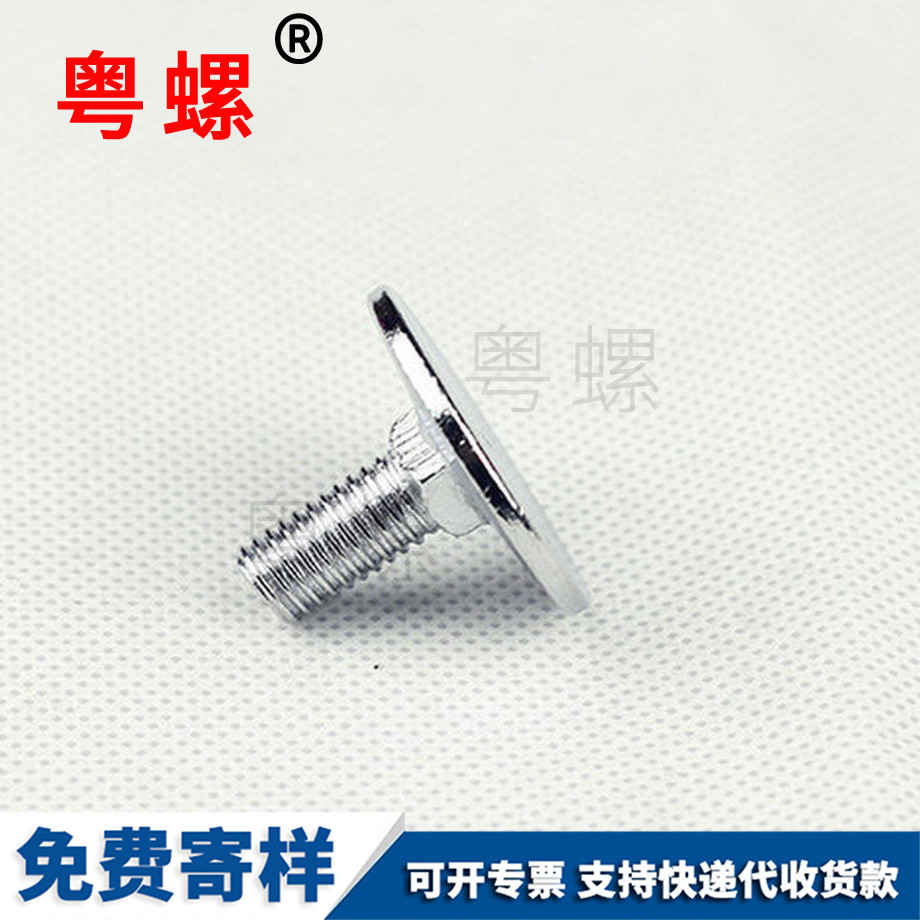 秦皇島非標螺比