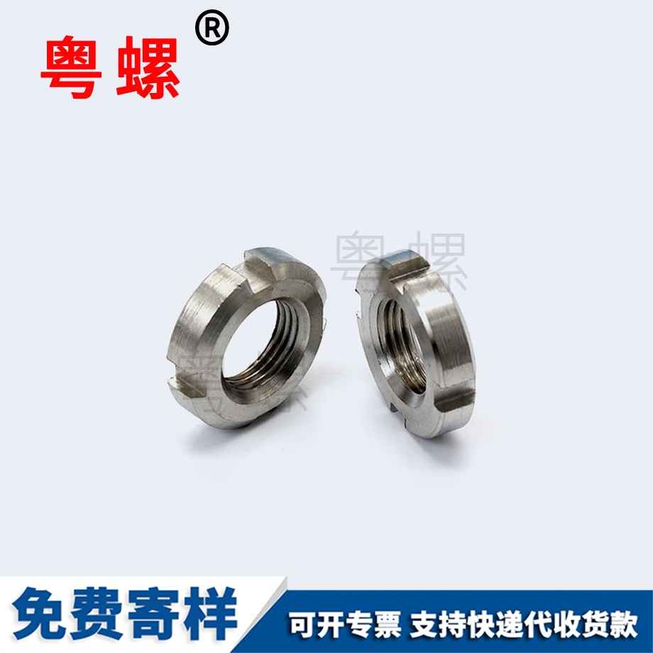 定制GB810小云陽圓螺母