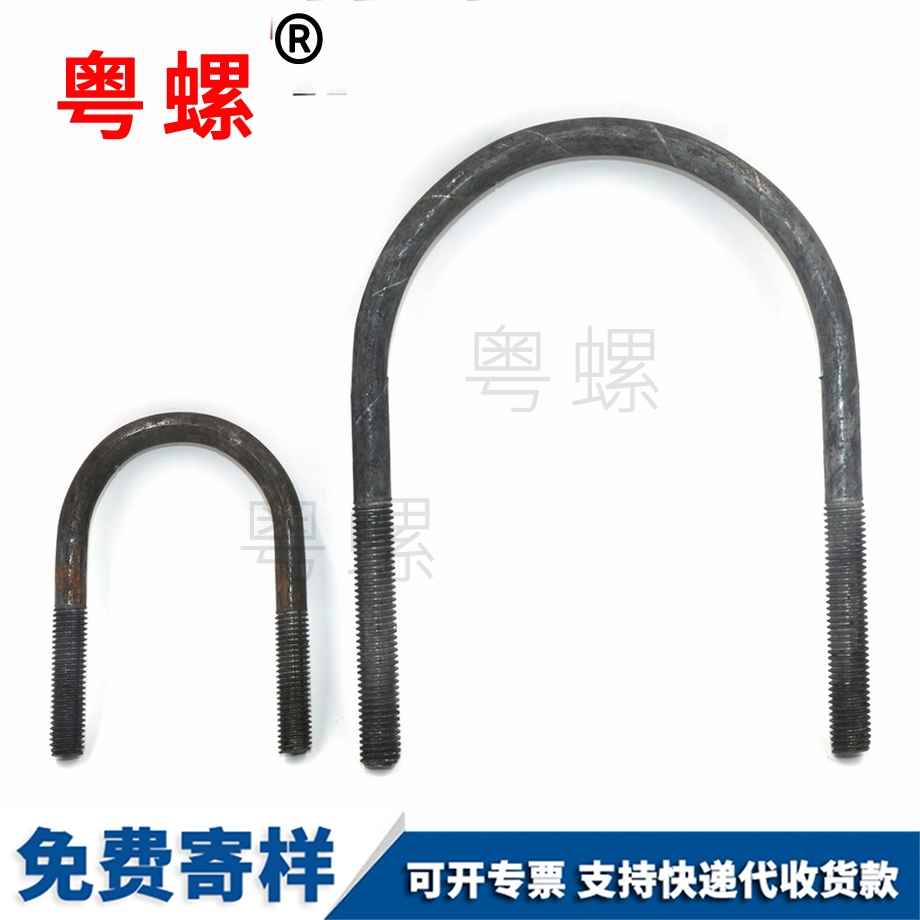 U型栓 U型栓