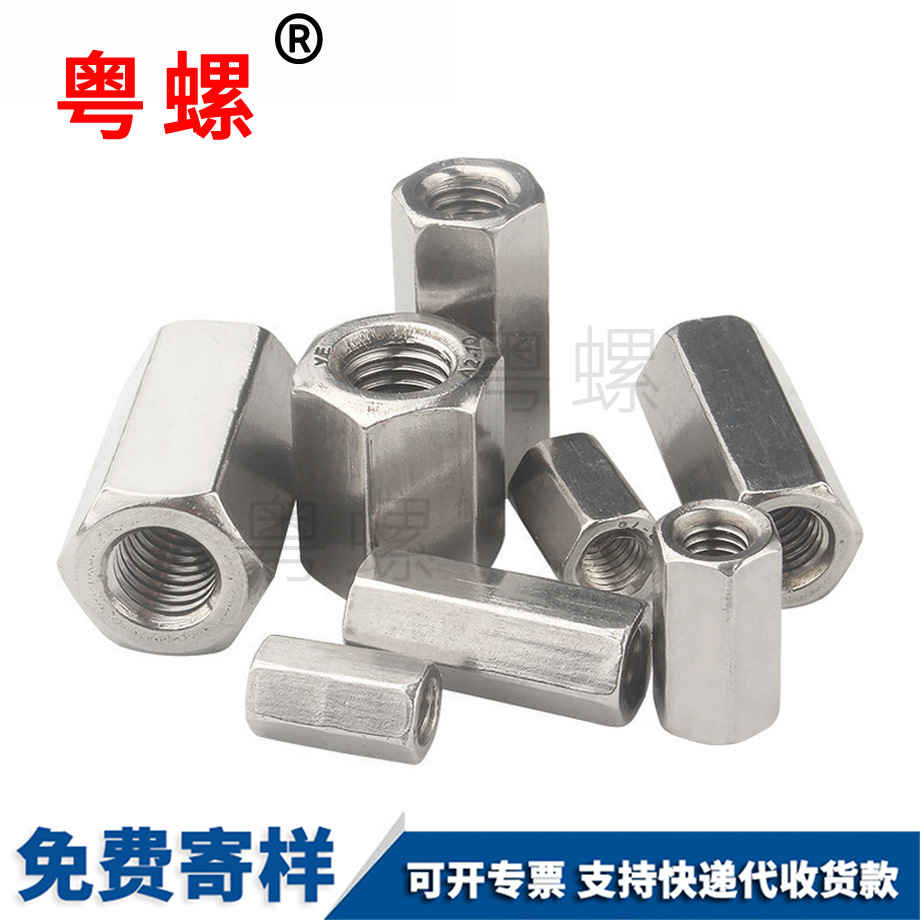 錦州加長錦州六角螺母