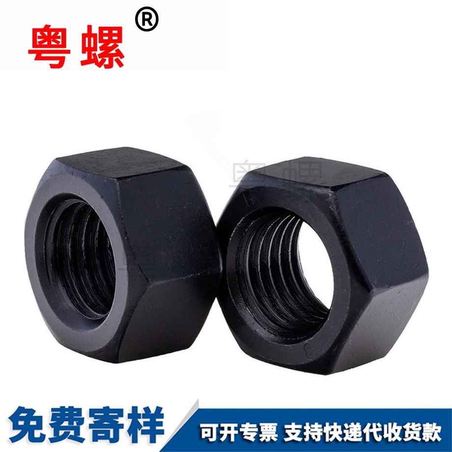九龍坡發黑九龍坡六角螺母