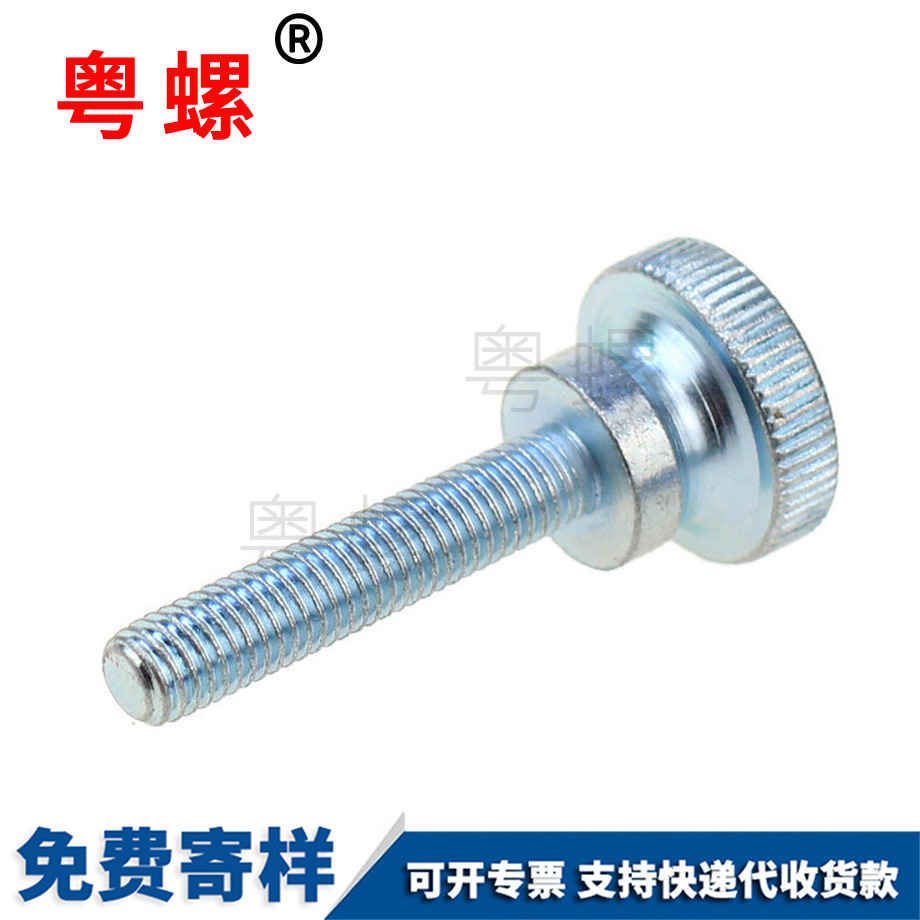 拉薩手擰長螺釘