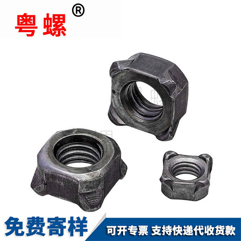 青島DIN928青島四方青島焊接螺母 青島DIN928青島四方青島焊接螺母