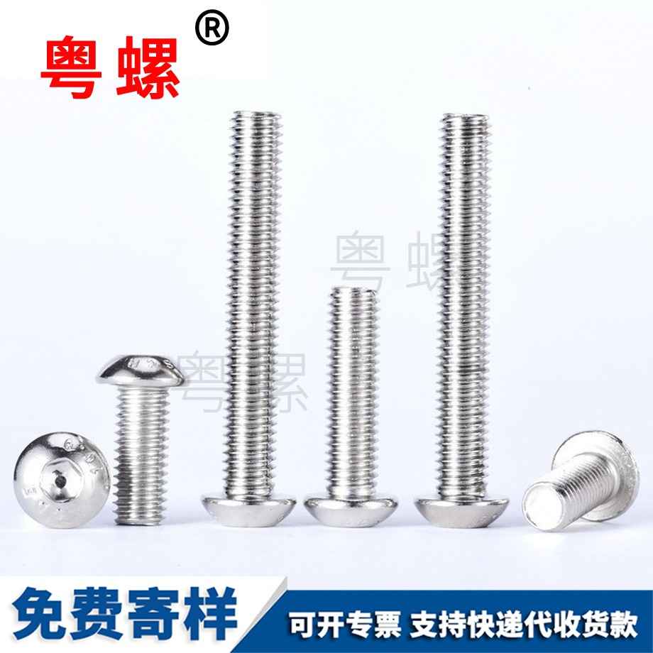 內西安六角螺栓 內西安六角螺栓