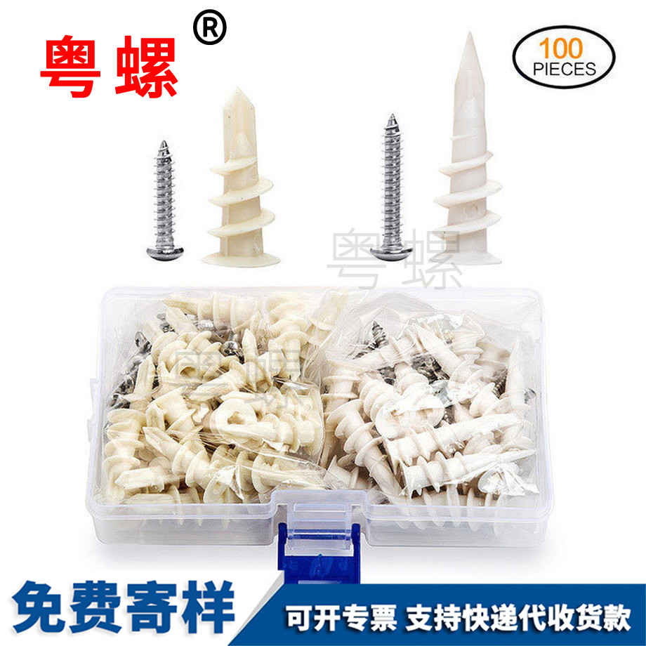 生產打入式螺旋式