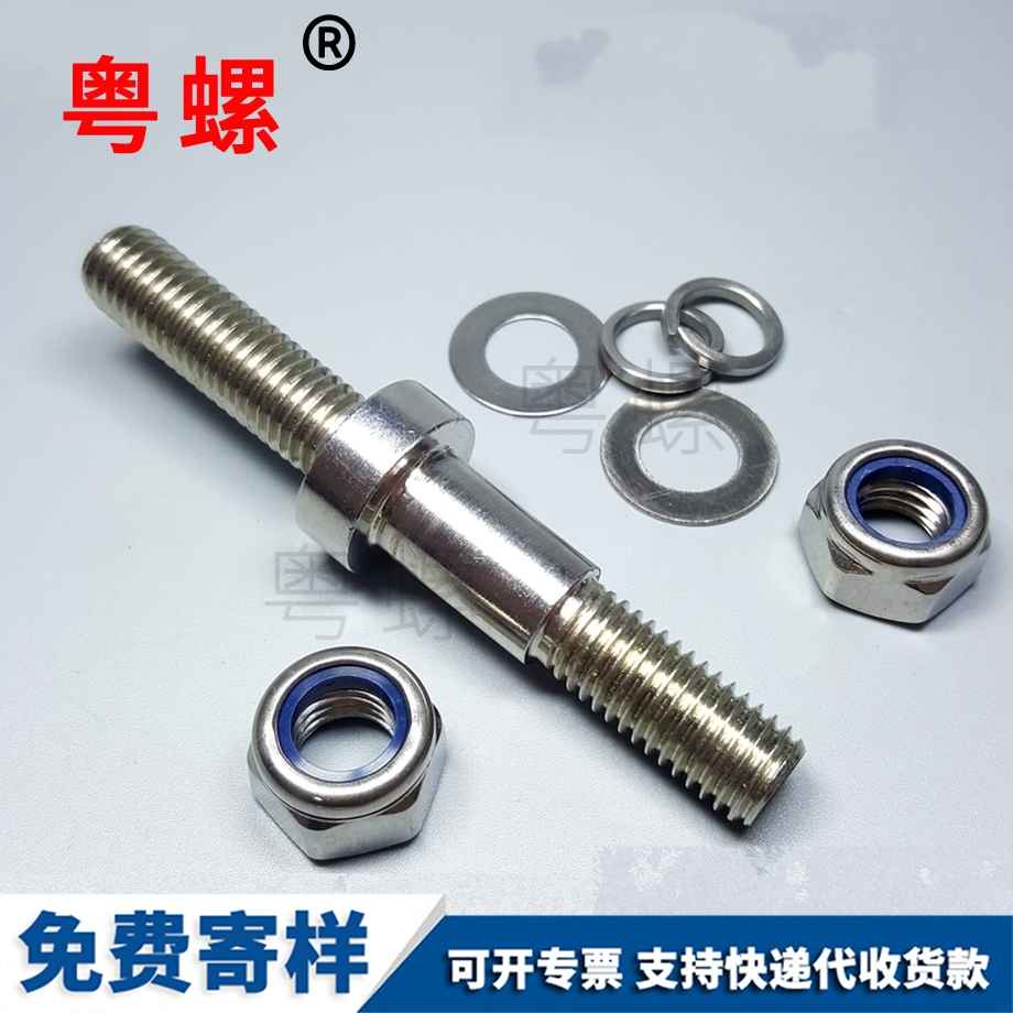 定做非標(biāo)萍鄉(xiāng)雙頭螺栓