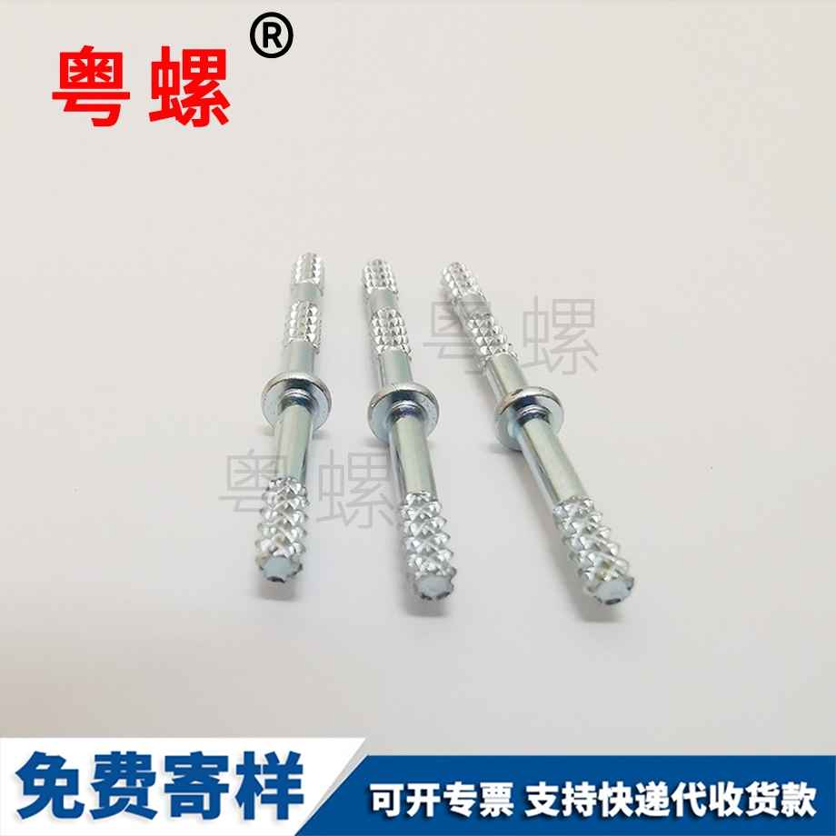 供應廊坊廊坊半廊坊廊坊沉頭廊坊自攻螺絲