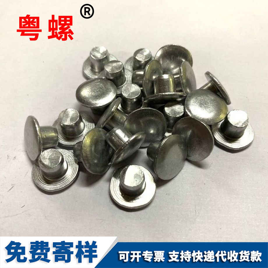 自五金車削加數控車件