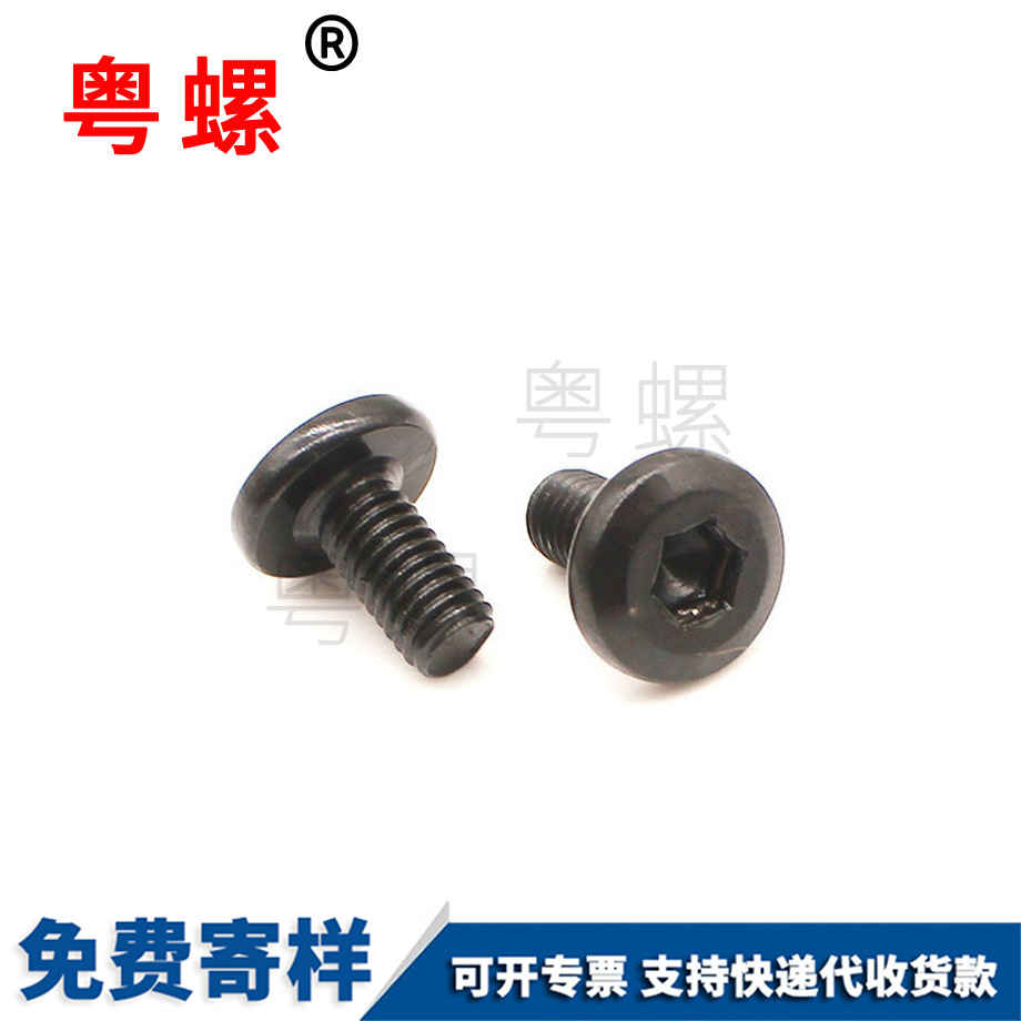 批發鍍黑色倒邊