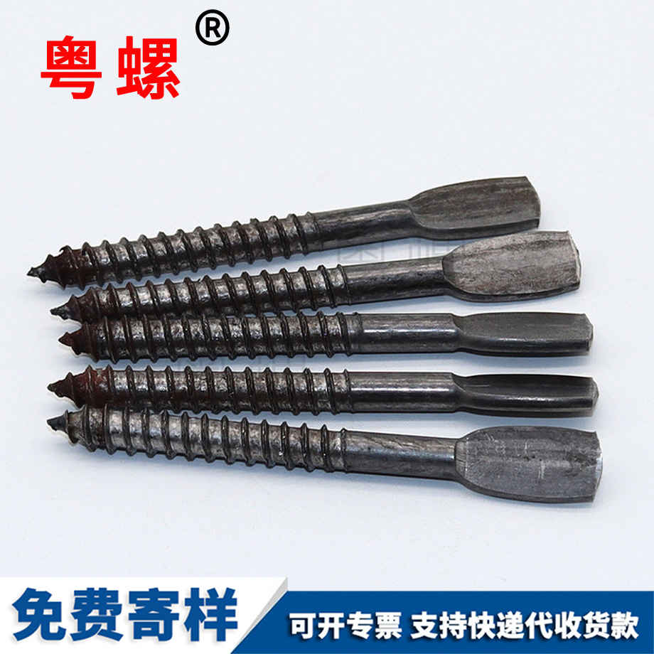 邯鄲球拍邯鄲自攻螺絲