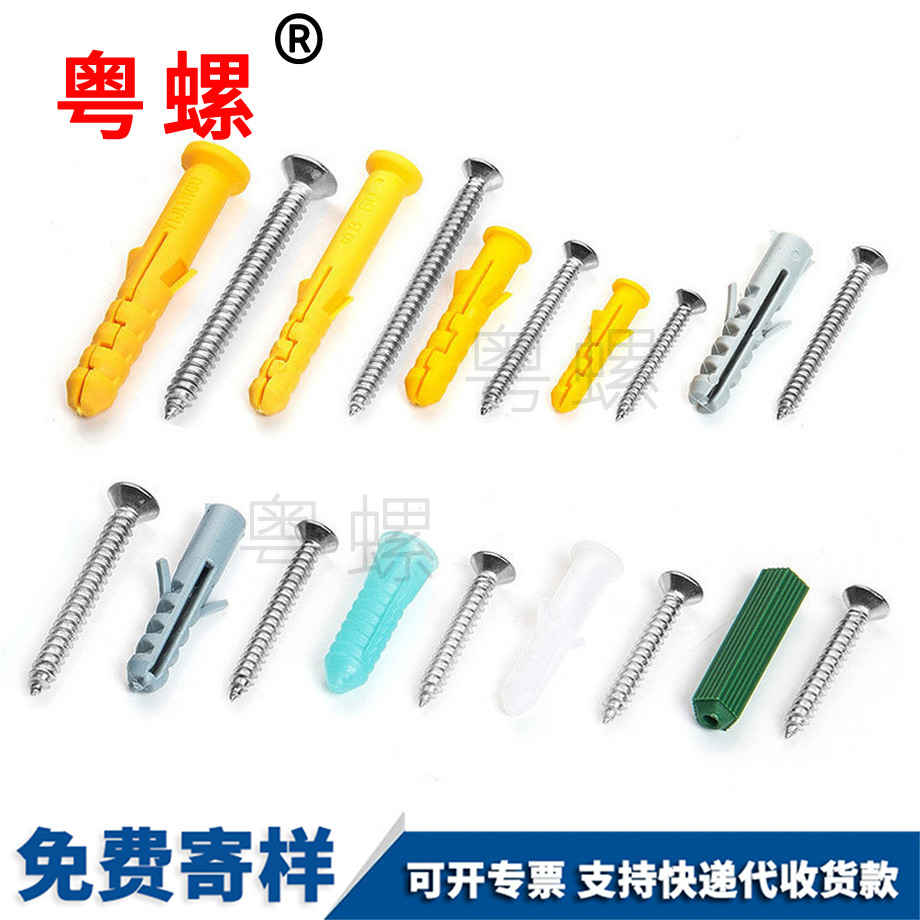 沉頭秦皇島自攻釘 沉頭秦皇島自攻釘