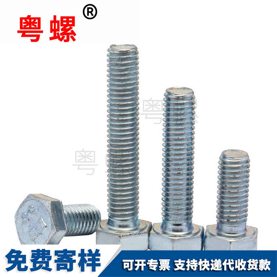 安順外安順六角螺絲