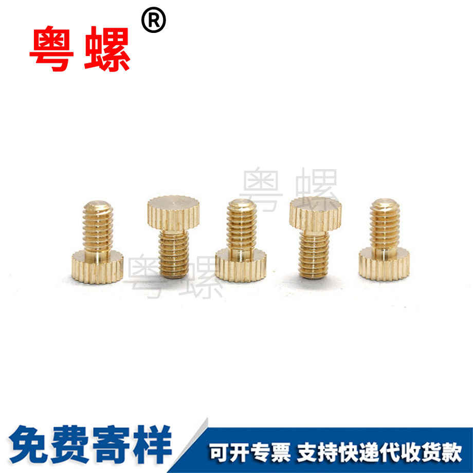 眼鏡廊坊銅螺絲 眼鏡廊坊銅螺絲
