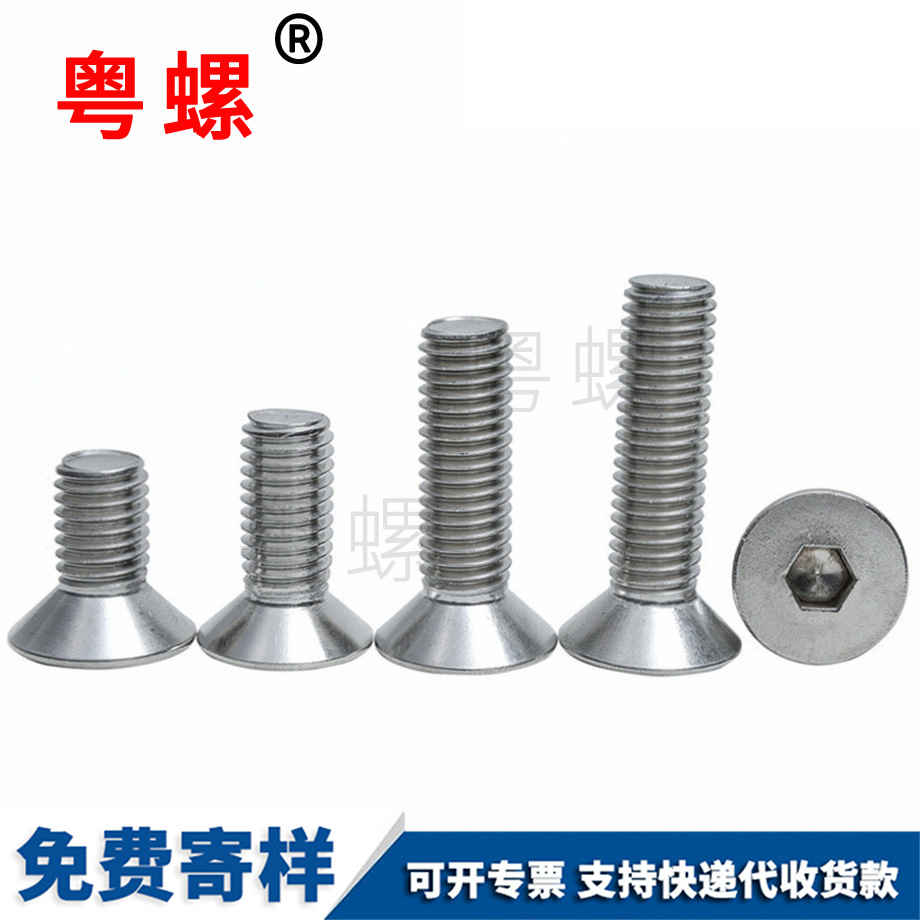 定做沉九龍坡頭內九龍坡六角螺絲