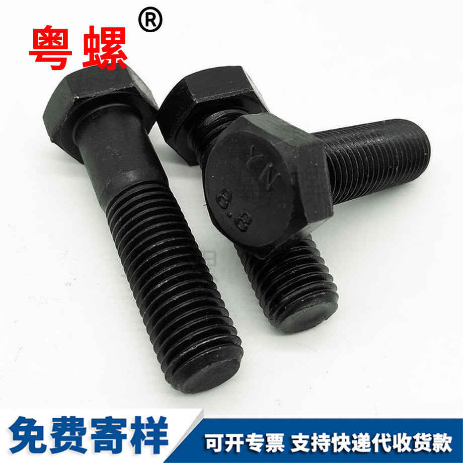 臨滄外臨滄六角螺絲