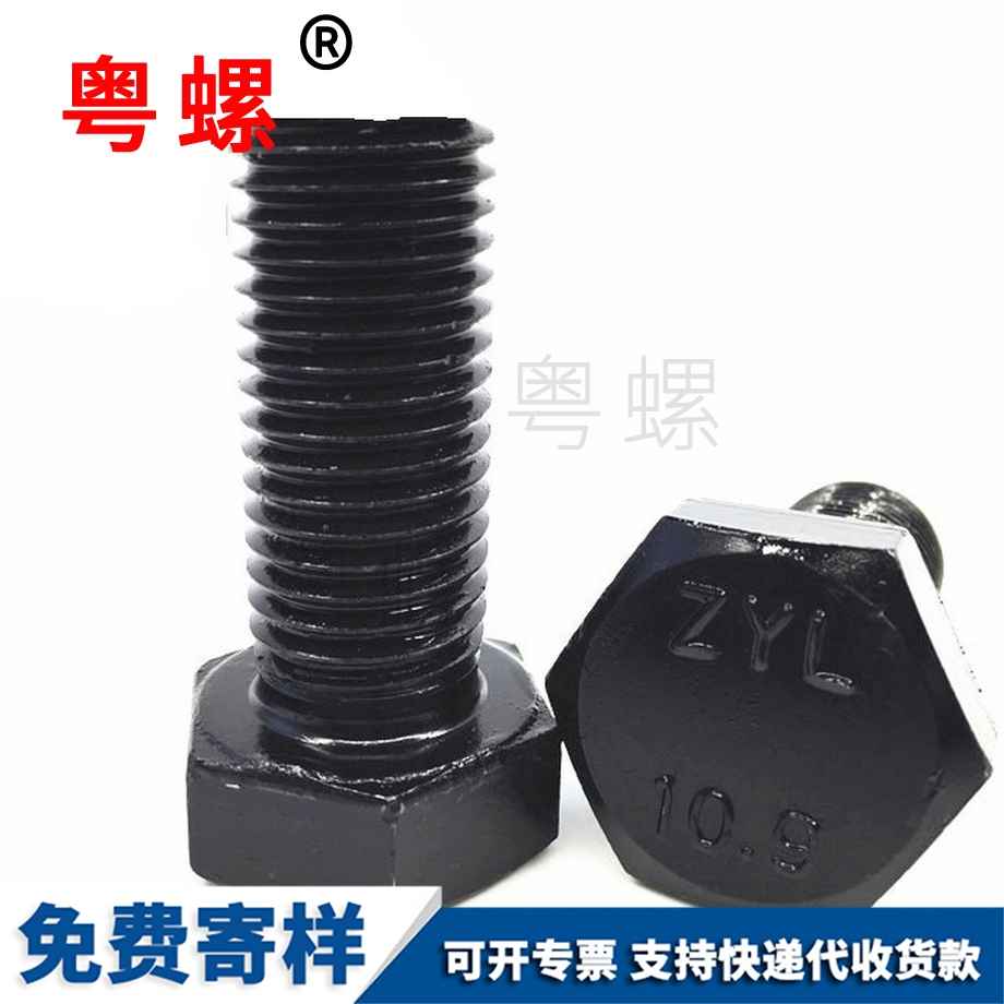 萬寧全牙螺栓 萬寧全牙螺栓