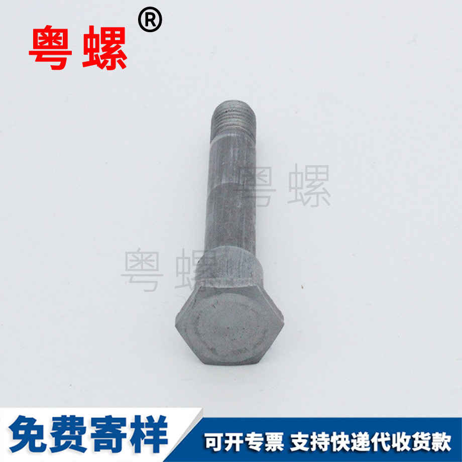 大理碳鋼大理臺階螺絲 大理碳鋼大理臺階螺絲