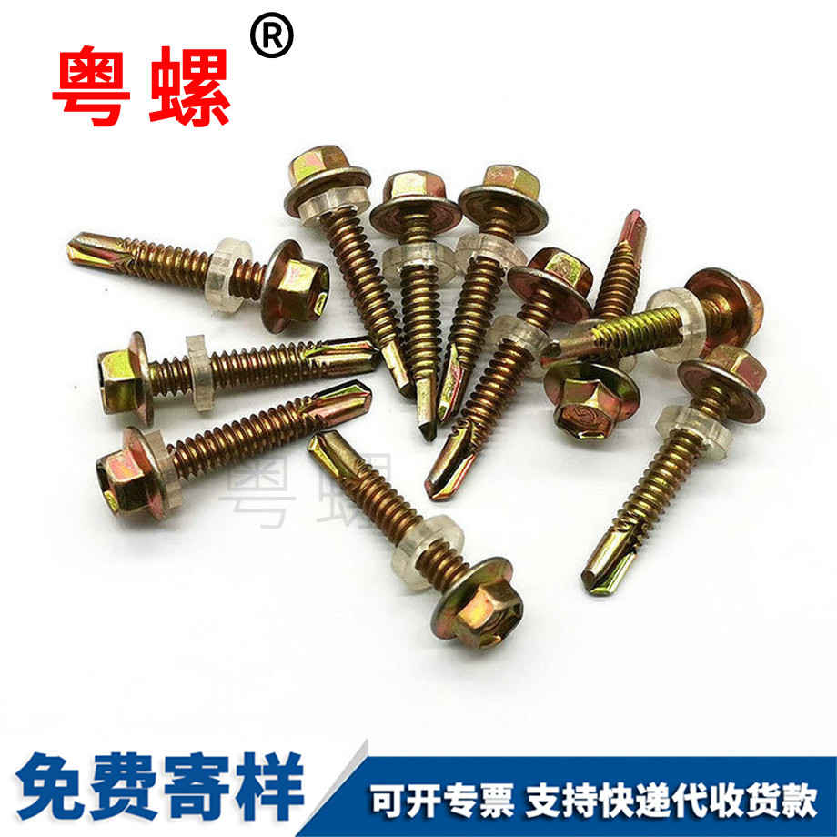 加工臨滄外六角鉆尾絲