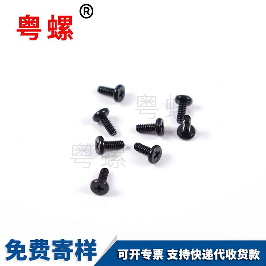 非標平頭十字昌都不銹鋼昌都手擰螺絲