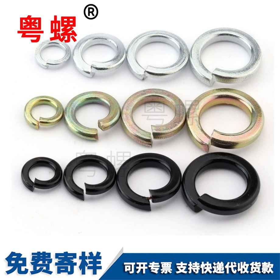 黑河黑河彈簧黑河墊片彈墊 黑河黑河彈簧黑河墊片彈墊