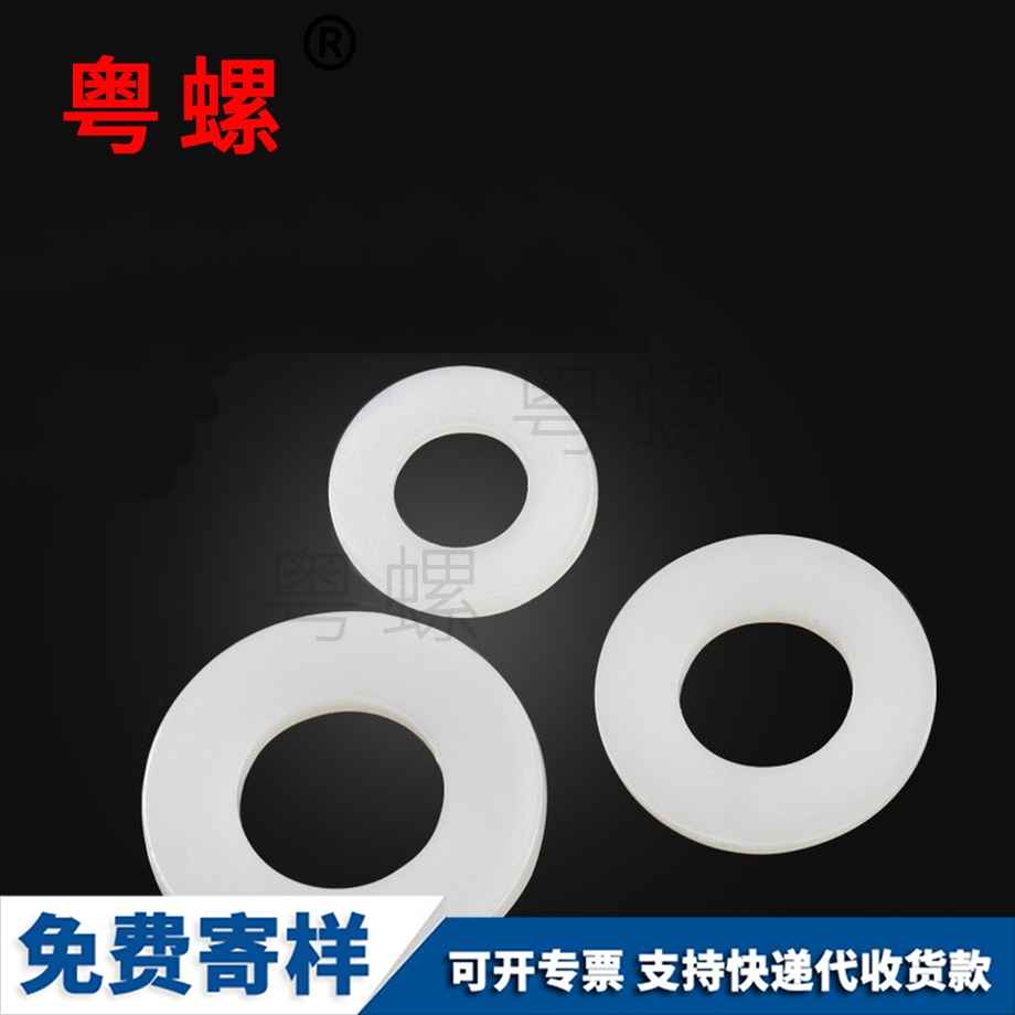 生產(chǎn)圓型尼龍七臺河墊片