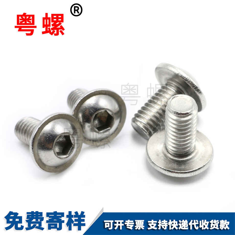 生產半圓頭帶墊