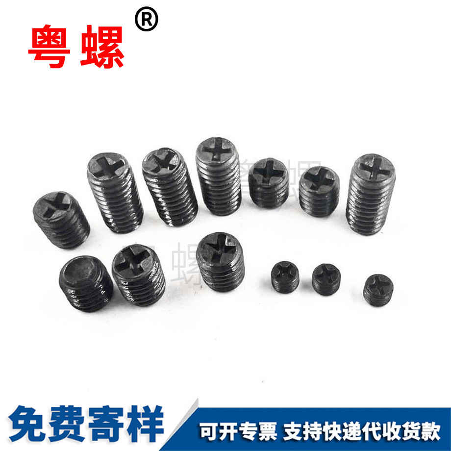 供應發黑鐵國標