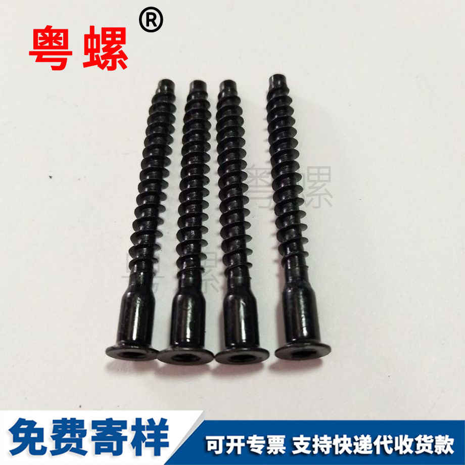 批發內黃浦六角螺絲