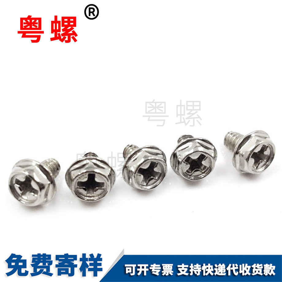 楚雄電源機箱楚雄螺絲釘 楚雄電源機箱楚雄螺絲釘