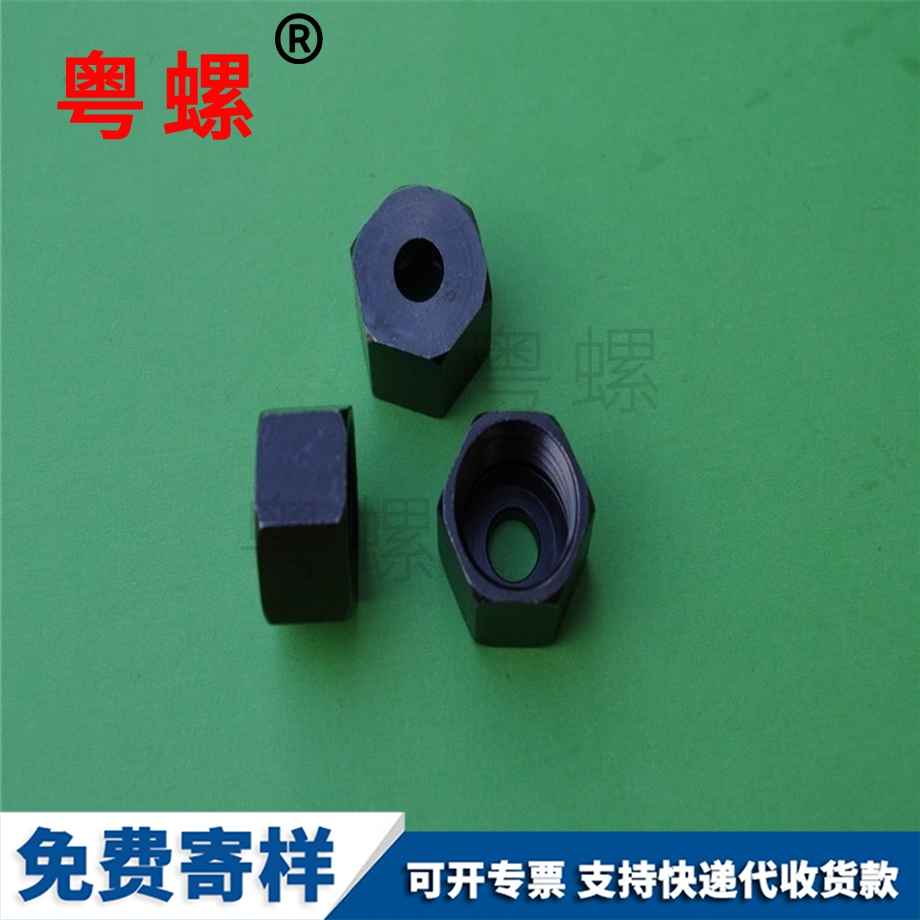 非標異來賓型來賓六角螺母