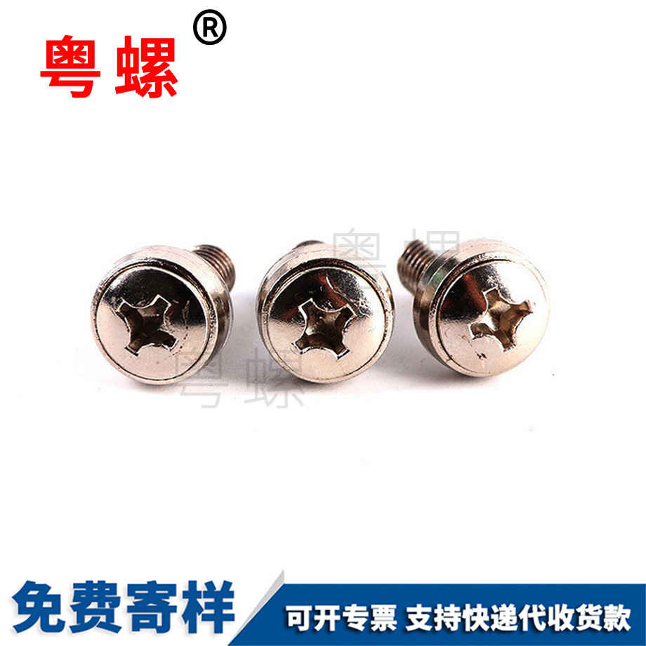 牡丹江組合牡丹江皇冠螺釘