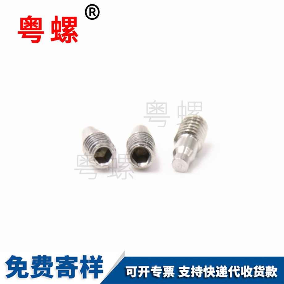 廠家非標螺絲