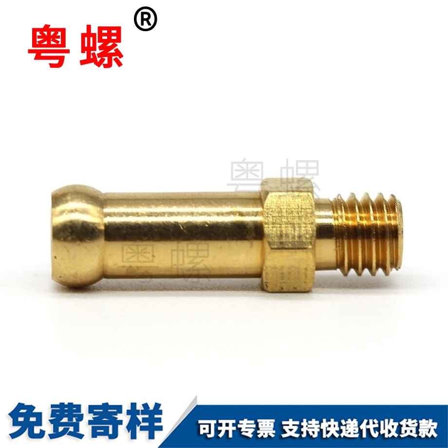 三沙銅螺絲 三沙銅螺絲