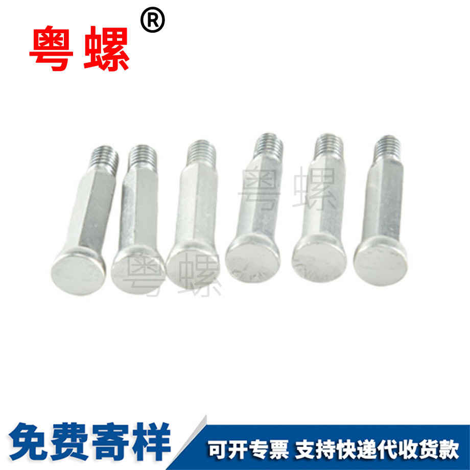定做邯鄲鋁螺絲