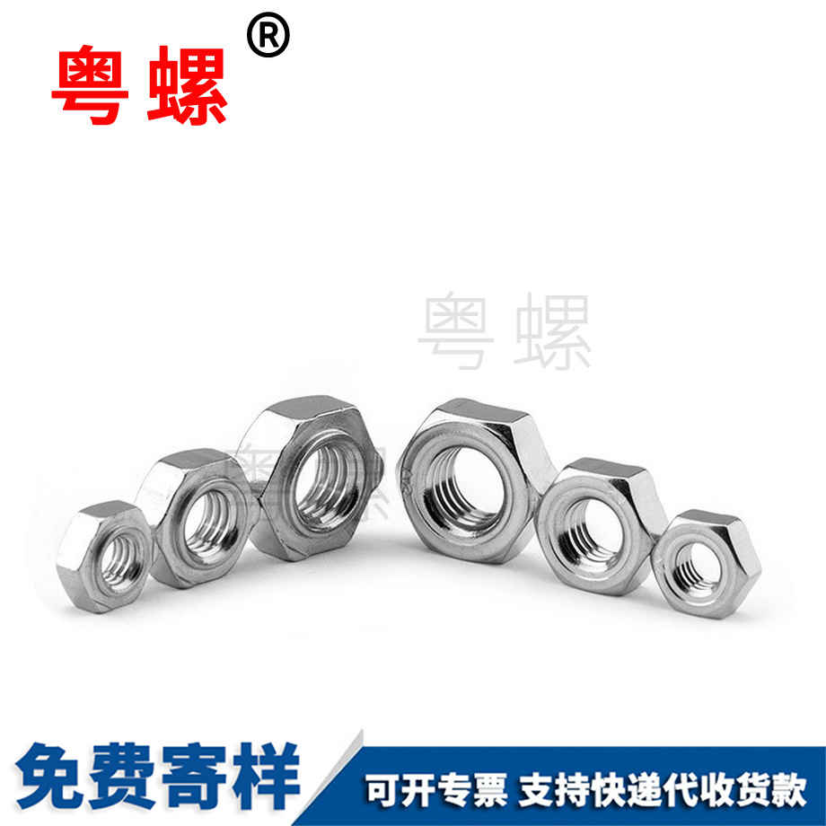 六角廊坊焊接螺母
