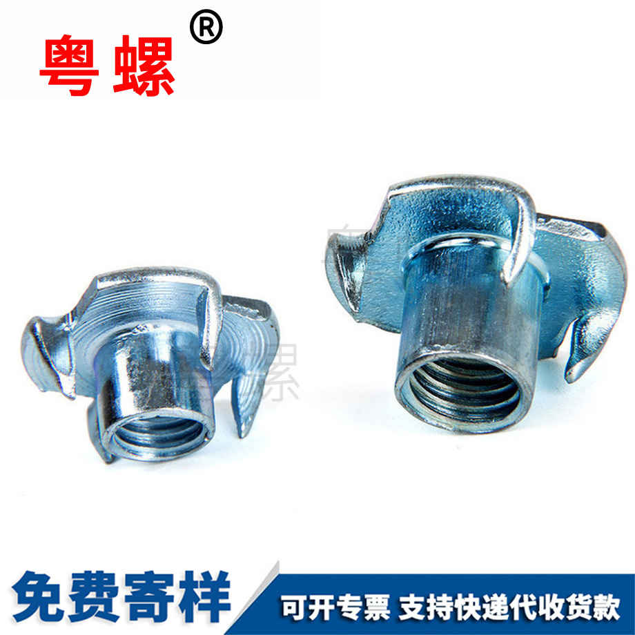 加工臨滄四爪螺母