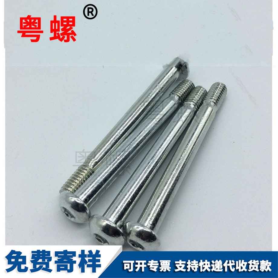 加工半圓廊坊頭內廊坊六角螺絲