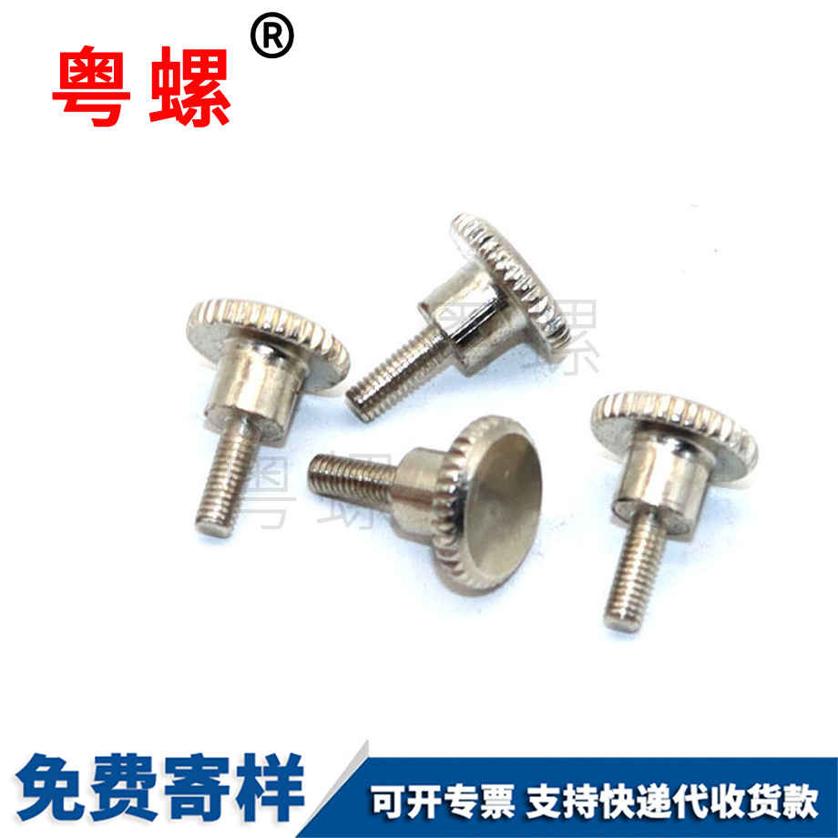 邯鄲臺(tái)階螺栓