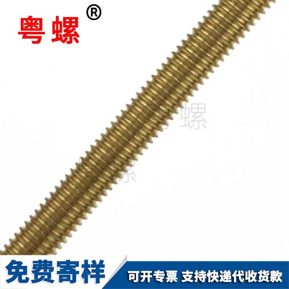 大理全牙通絲螺桿