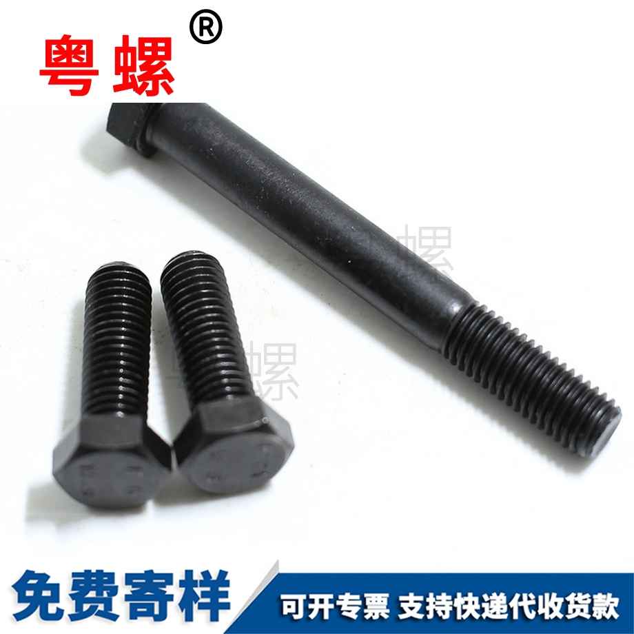 德宏外德宏六角螺絲