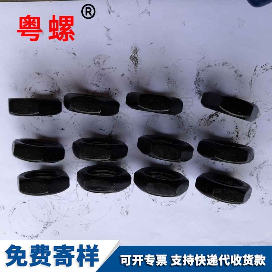 廠家現(xiàn)貨供應(yīng)高強(qiáng)度文山薄螺母