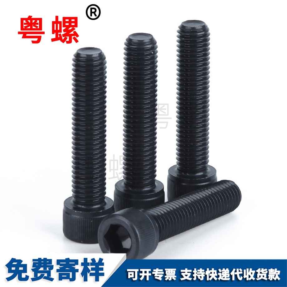 圓柱邯鄲頭內(nèi)邯鄲六角螺絲