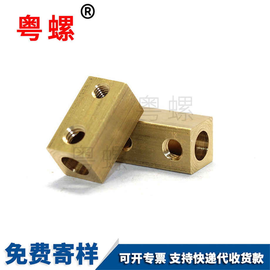 黃銅遵義方螺母