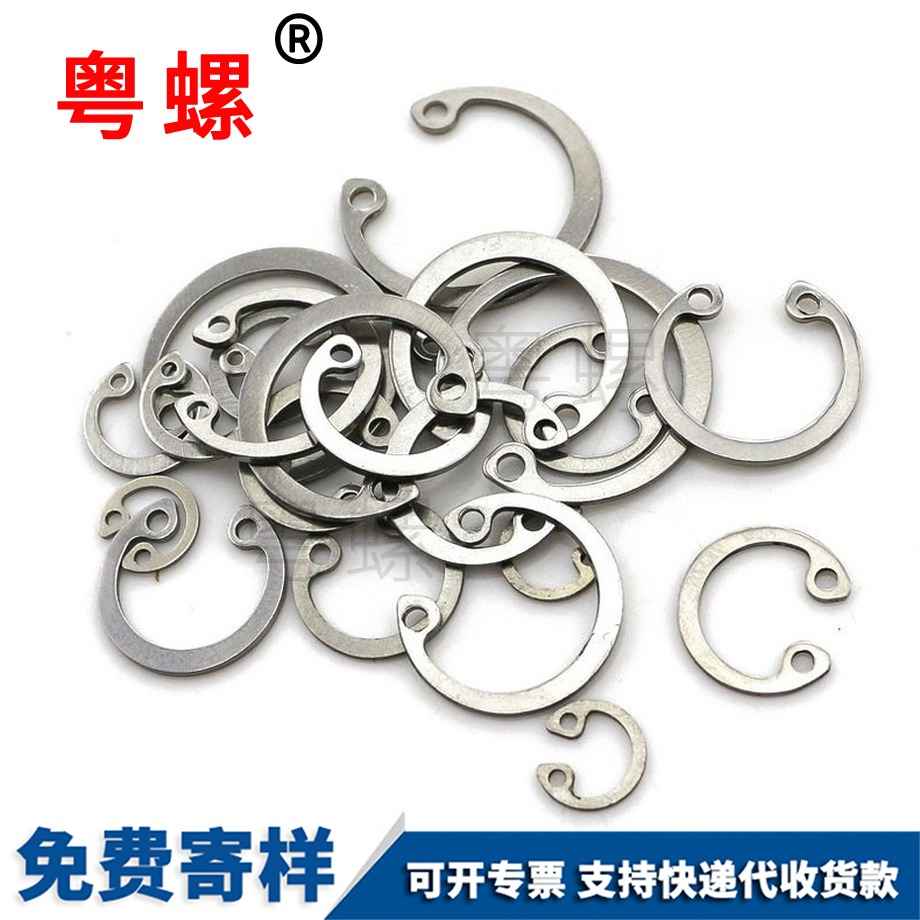 A型孔用彈性擋圈