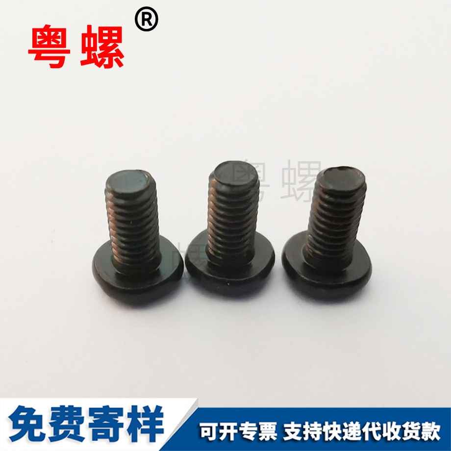 黑色七臺河七臺河十字七臺河自攻螺絲