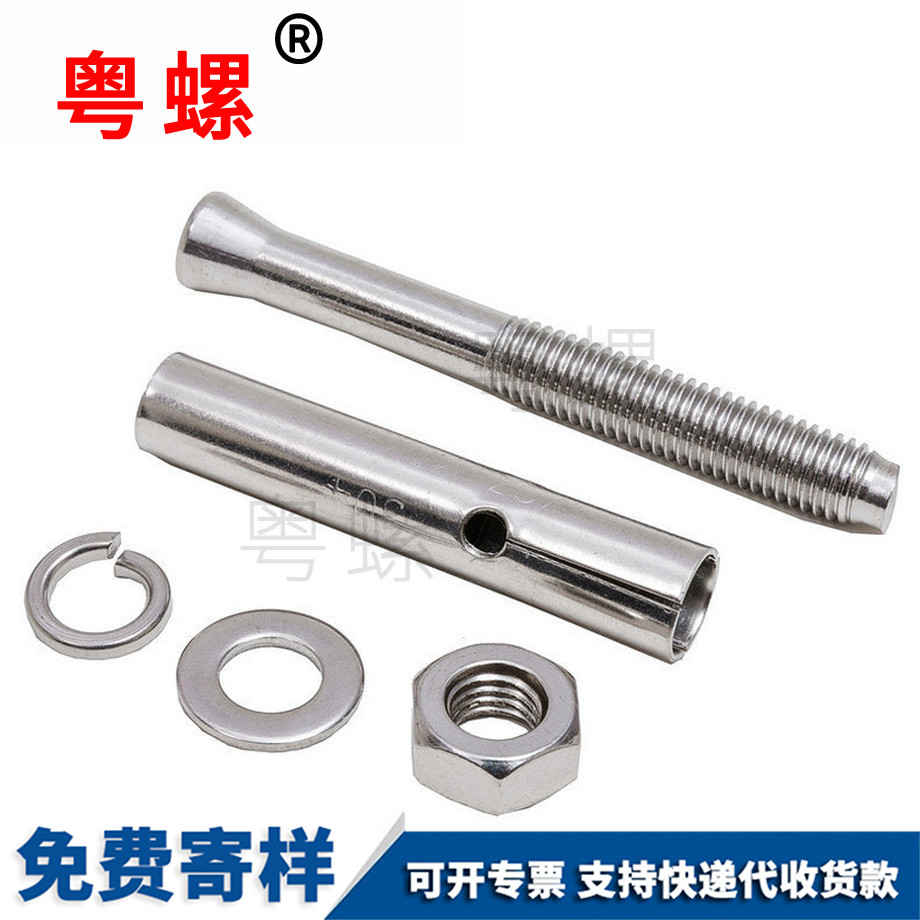訂做304西安膨脹螺絲