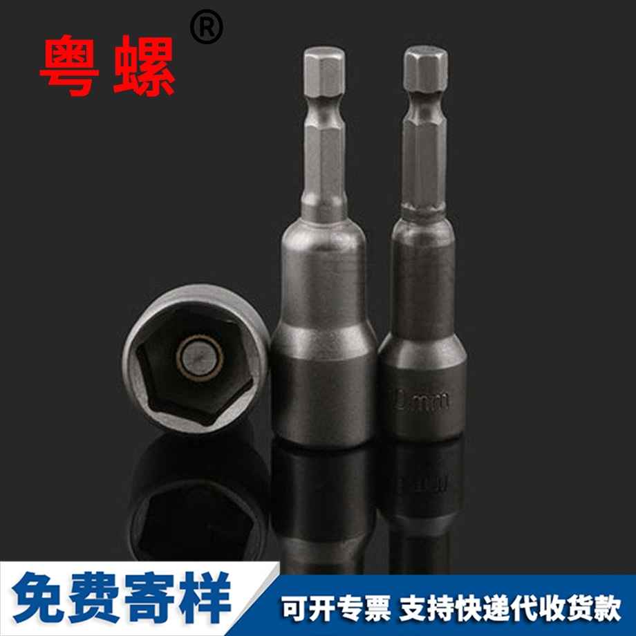 外六角強(qiáng)磁性套筒 外六角強(qiáng)磁性套筒
