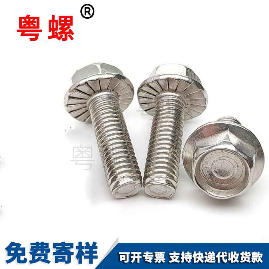 定制九龍坡法蘭螺栓