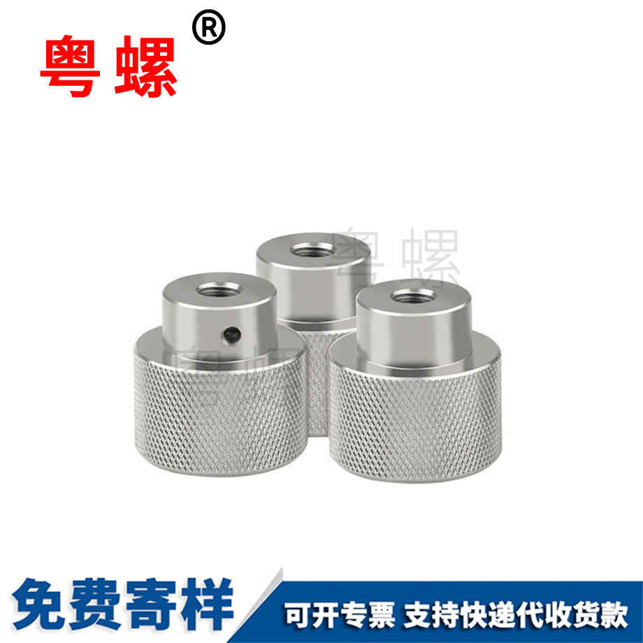 迪慶手調螺絲 迪慶手調螺絲